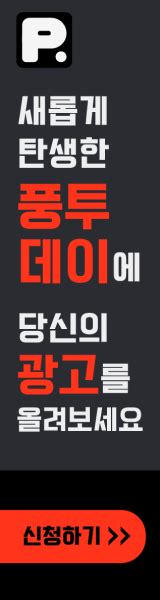 bj jeonee|풍투데이. 별풍선 계산기,실시간 통계,BJ순위.